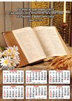 Srie - 230  253